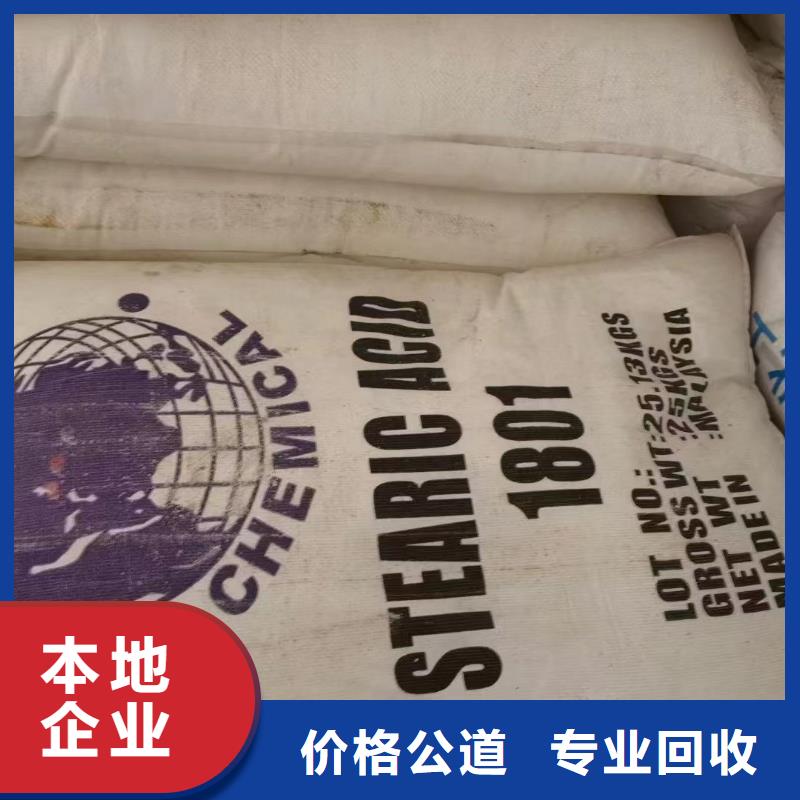 回收橡膠助劑_二手石油樹脂本地企業(yè)