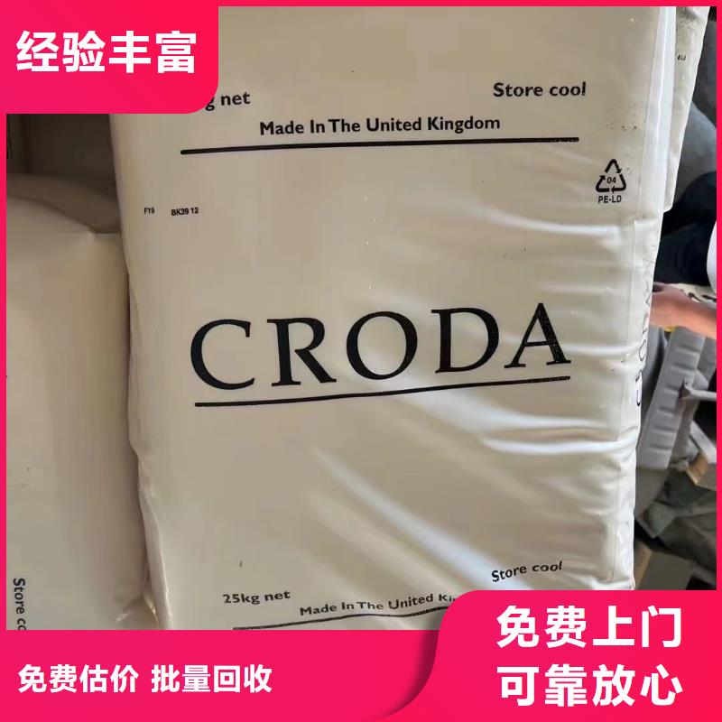 昆山上門回收油漆涂料價(jià)格