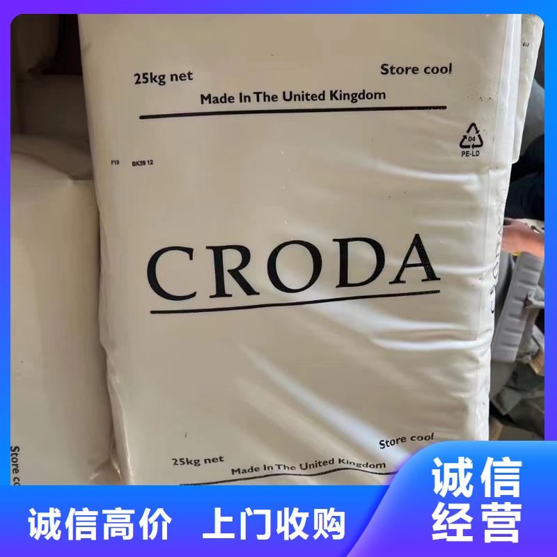 回收橡膠助劑回收皮革助劑現(xiàn)款現(xiàn)結(jié)