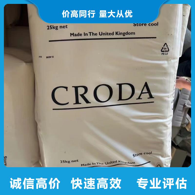 高平哪里高價回收氯化橡膠油漆