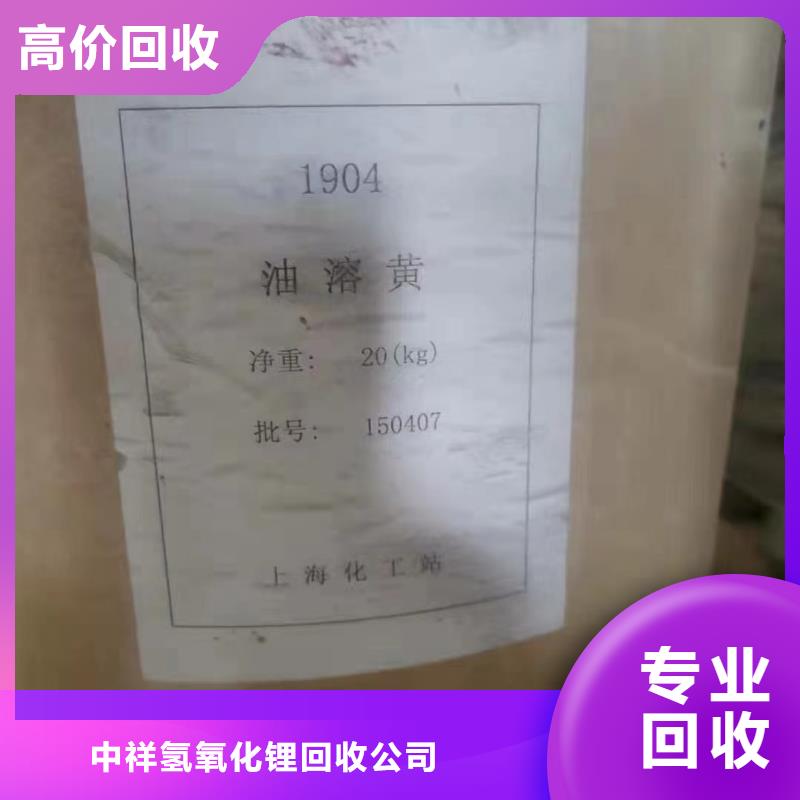 回收橡膠助劑二手丙烯酸樹脂裝車結算