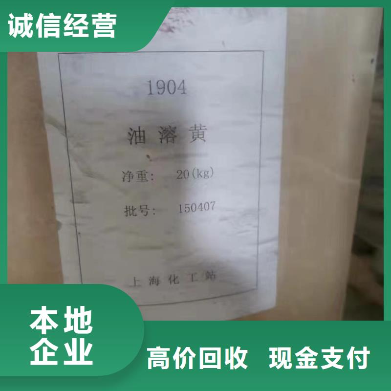 黑龍江上門回收汽車漆價格