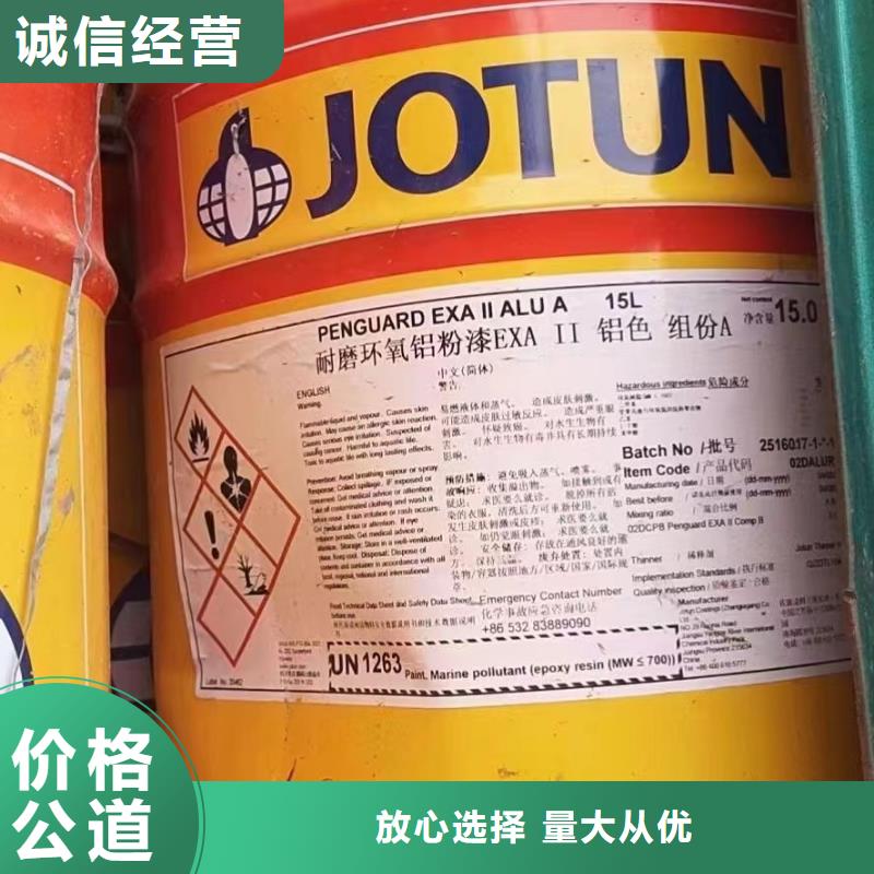回收橡膠助劑回收鎳鈷錳酸鋰上門回收
