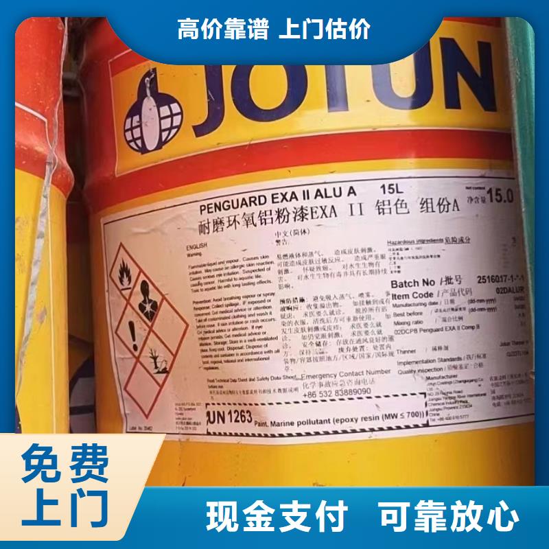 【回收橡膠助劑】-回收聚合MDI實力強