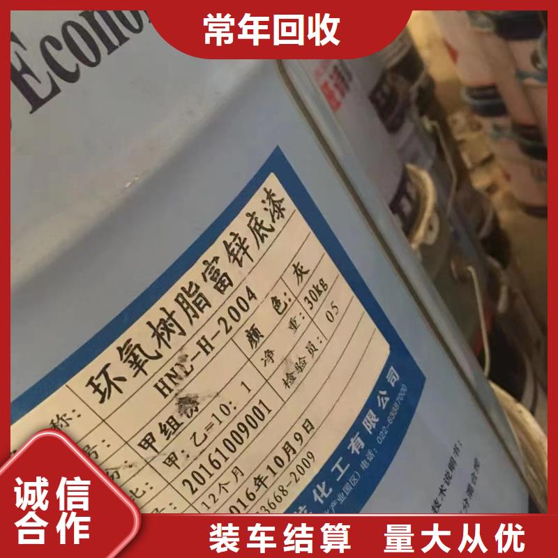 回收橡膠助劑回收異氰酸酯實力雄厚