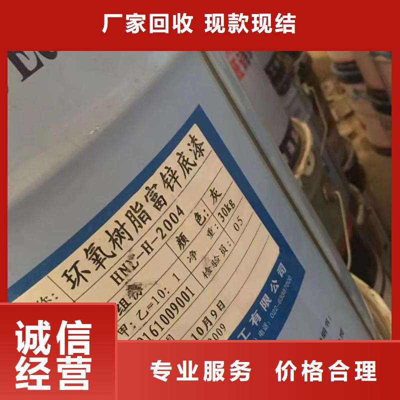 回收橡膠助劑-回收聚合MDI值得信任