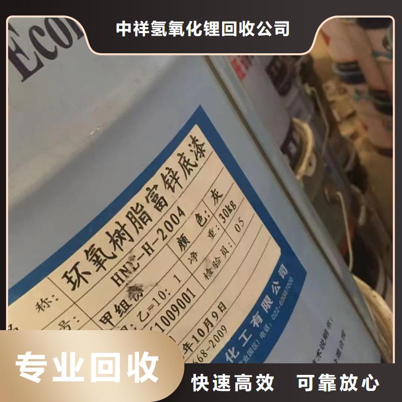 回收橡膠助劑回收聚醚多元醇現(xiàn)款現(xiàn)結(jié)