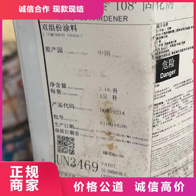 【回收橡膠助劑】回收氫氧化鋰服務(wù)好