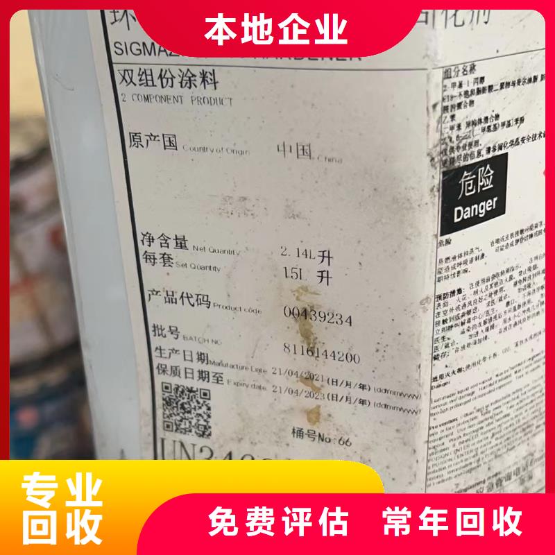 巴中包裝不限回收聚醚發泡劑