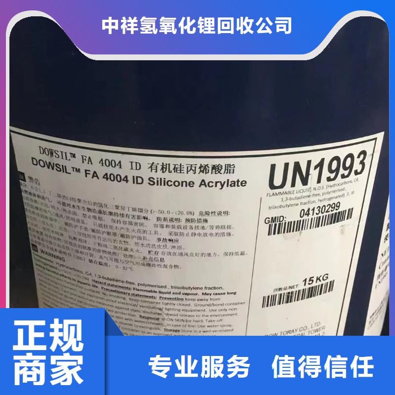 回收橡膠助劑回收聚合MDI廠家回收