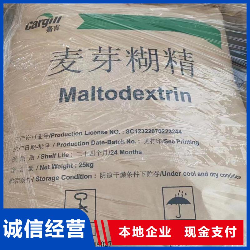 渭南上門回收工程剩余油漆價格