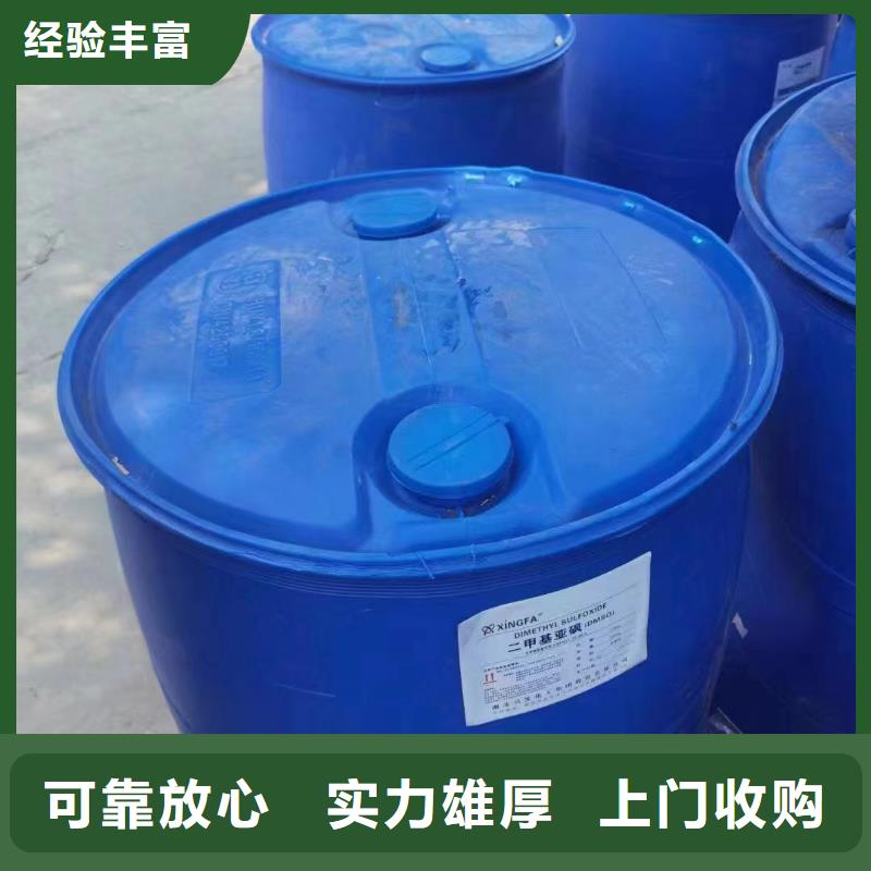 梅河口哪里可以回收化工蠟