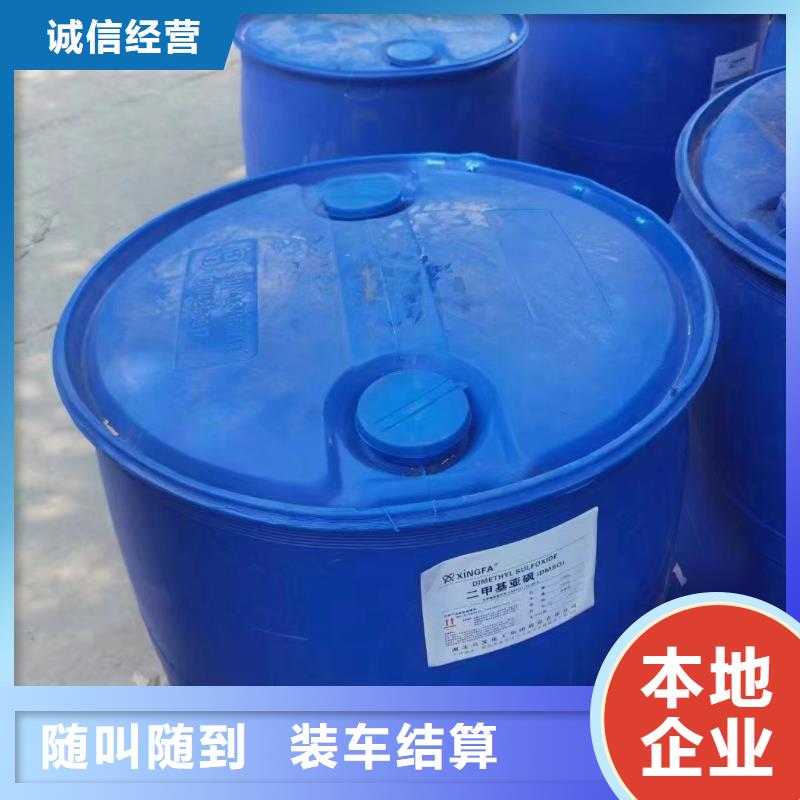 回收橡膠助劑聚合MDI回收長期高價回收