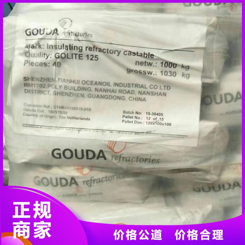回收橡膠助劑【回收香精香料】免費上門