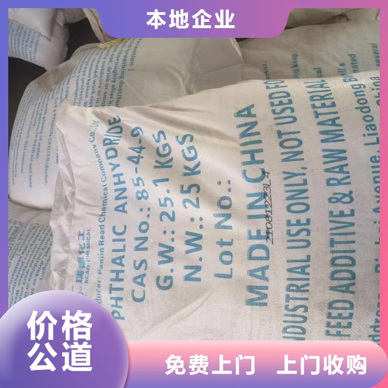 孟州包裝不限回收軟泡聚醚