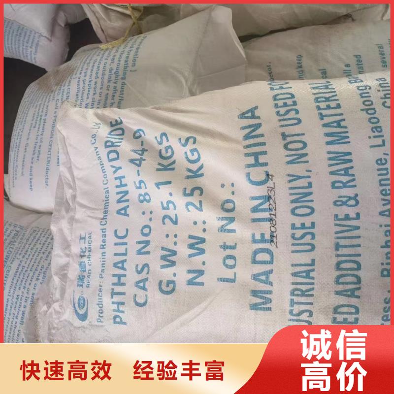 亳州廠家報價回收聚醚胺