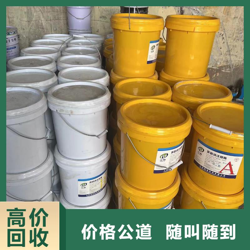 德陽哪里可以回收廢舊蠟塊