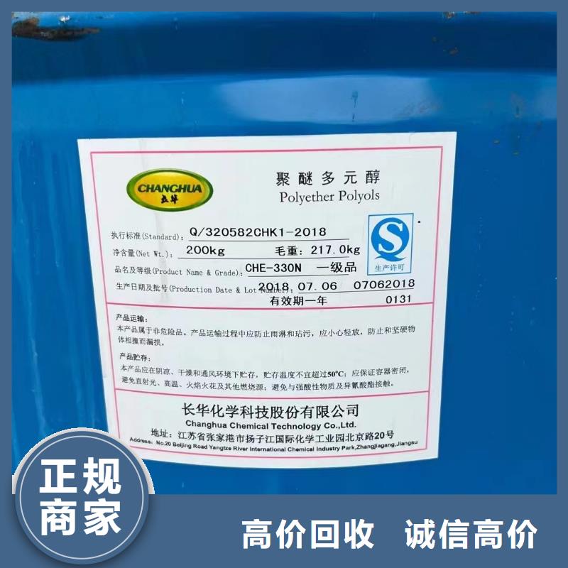 兗州哪里高價回收海虹老人牌油漆