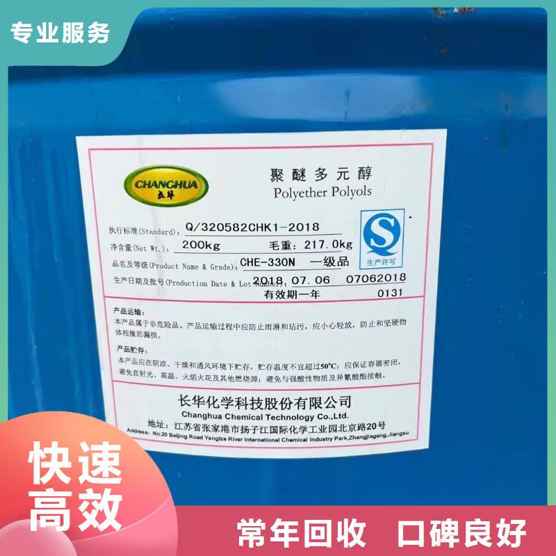 回收橡膠助劑回收廢舊溶劑實力強(qiáng)