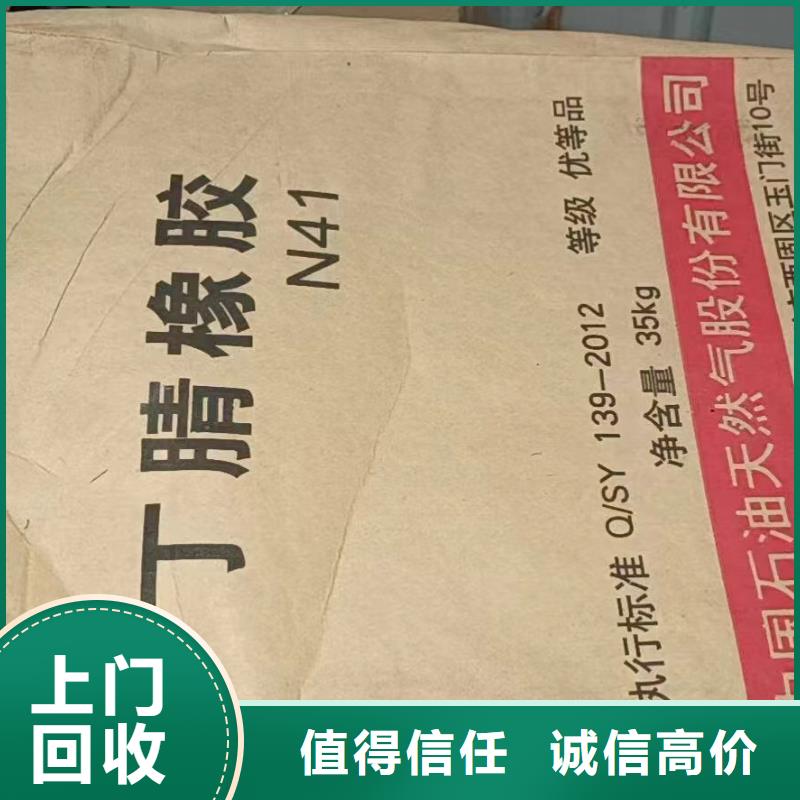 孟州包裝不限回收軟泡聚醚