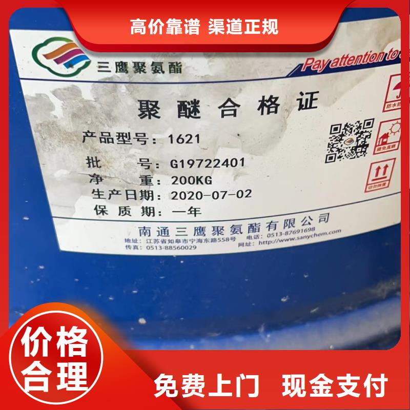 【 回收橡膠助劑,回收塑料顆粒專業(yè)服務(wù)】-中祥氫氧化鋰回收公司(徐州市分公司)-勺子互聯(lián)