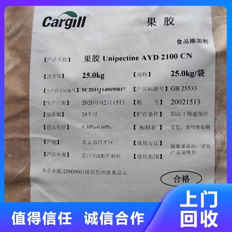 回收橡膠助劑【回收環氧樹脂】誠信合作