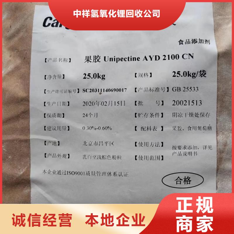 回收橡膠助劑_二手石油樹脂本地企業(yè)
