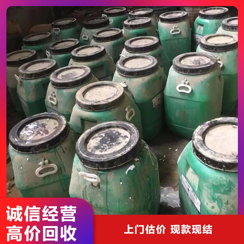 【回收橡膠助劑】-回收聚醚多元醇批量回收