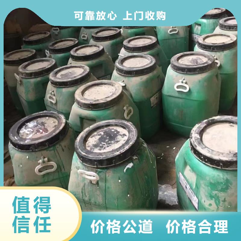 回收橡膠助劑回收環氧樹脂實力強