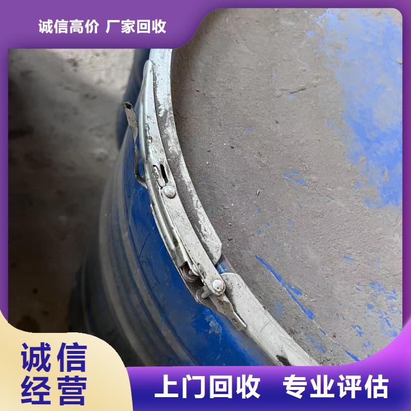 【回收橡膠助劑】二手氫氧化鋰值得信任