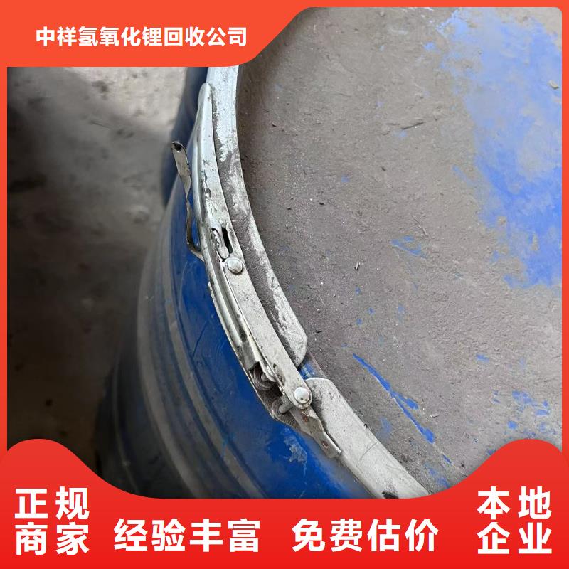 回收橡膠助劑,二手精制甘油批量回收