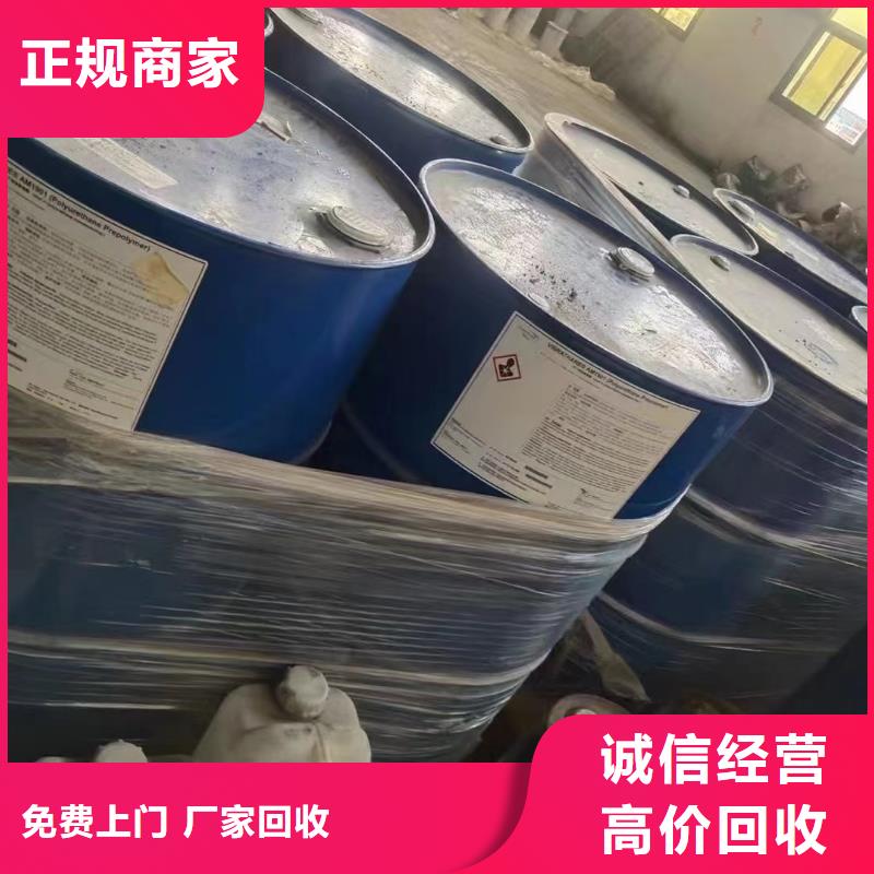 回收橡膠助劑回收聚合MDI專業服務