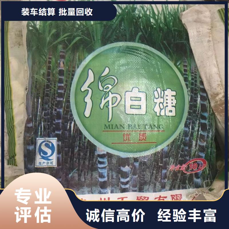 禹州上門回收油漆涂料價(jià)格