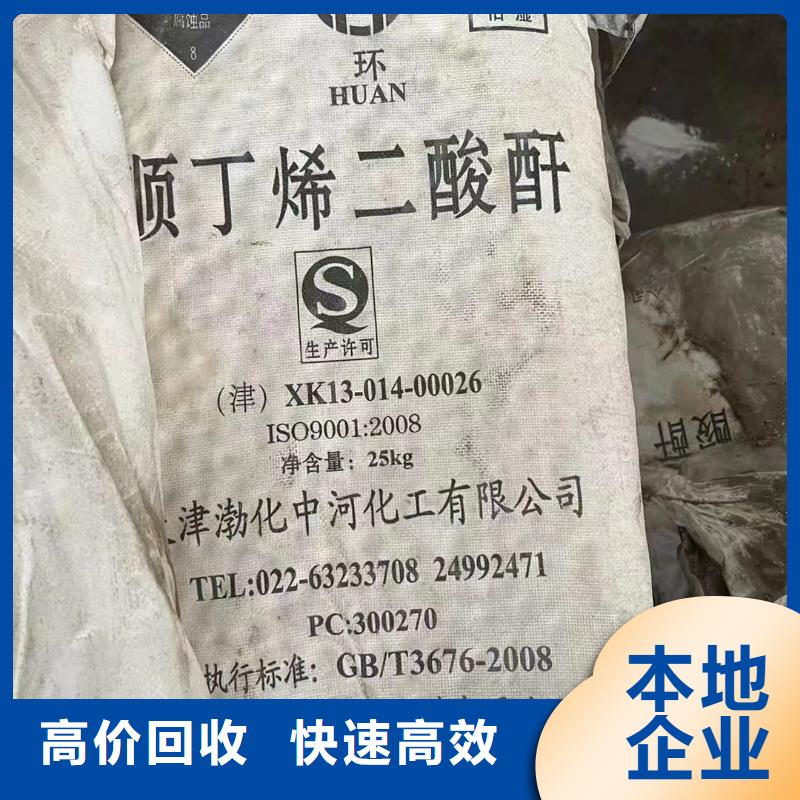 廈門哪里可以回收鑄造蠟