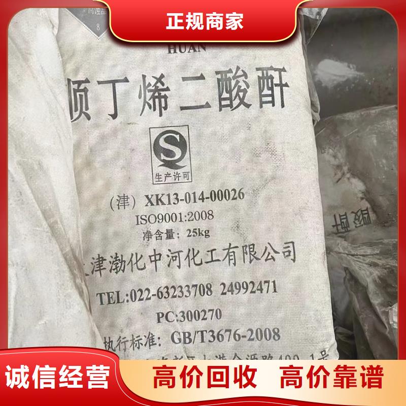 老河口上門回收木器漆價格