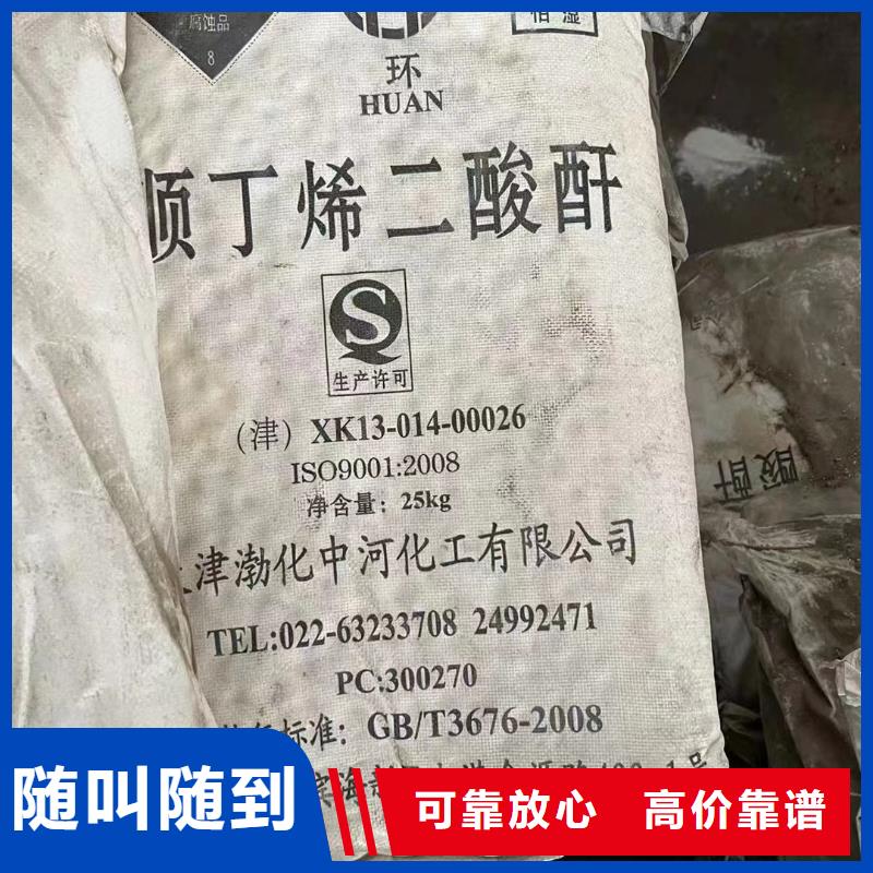 回收橡膠助劑回收碳酸鋰誠信高價(jià)