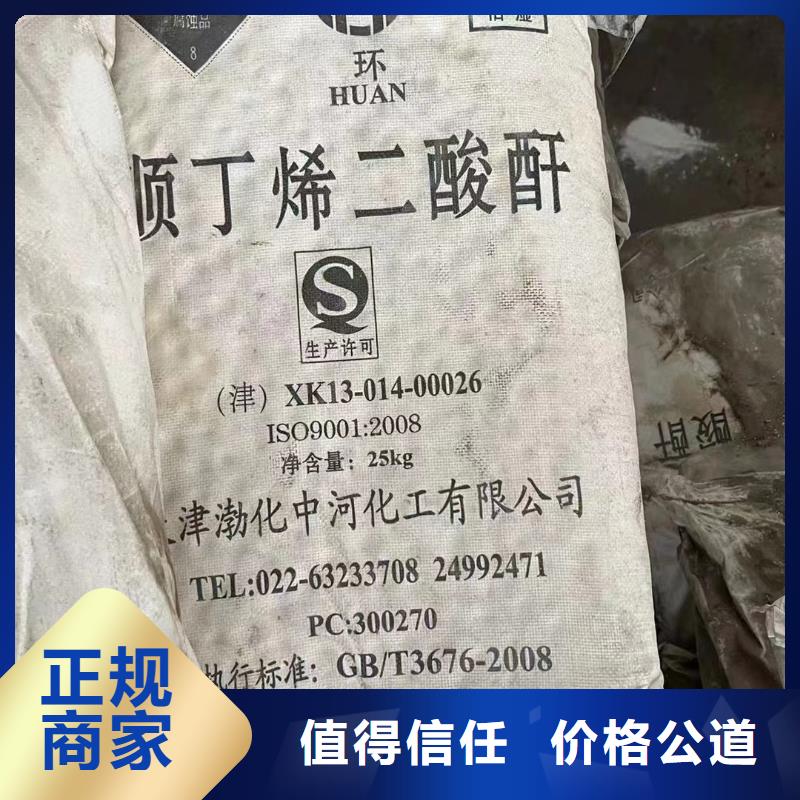 淮安上門回收汽車漆價格