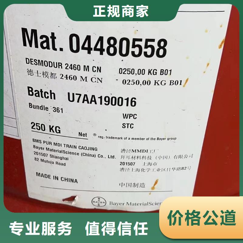 回收橡膠助劑-回收二甲基硅油免費估價