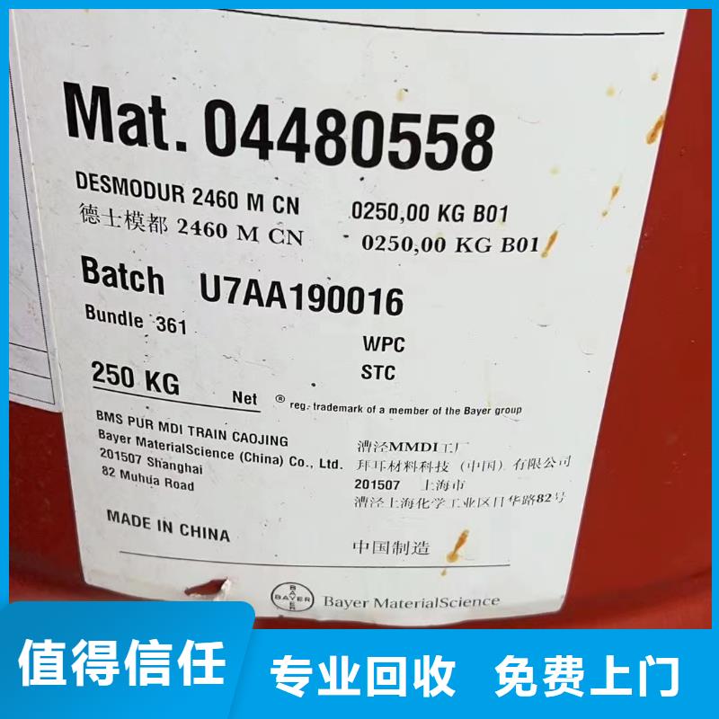 德陽哪里可以回收廢舊蠟塊