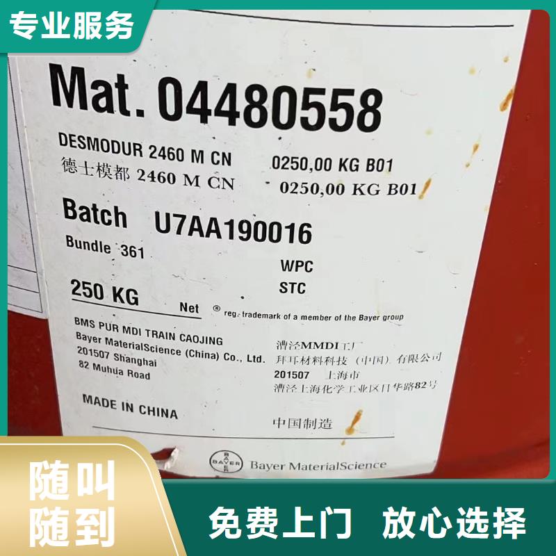 回收橡膠助劑回收熱塑性丁苯橡膠上門收購