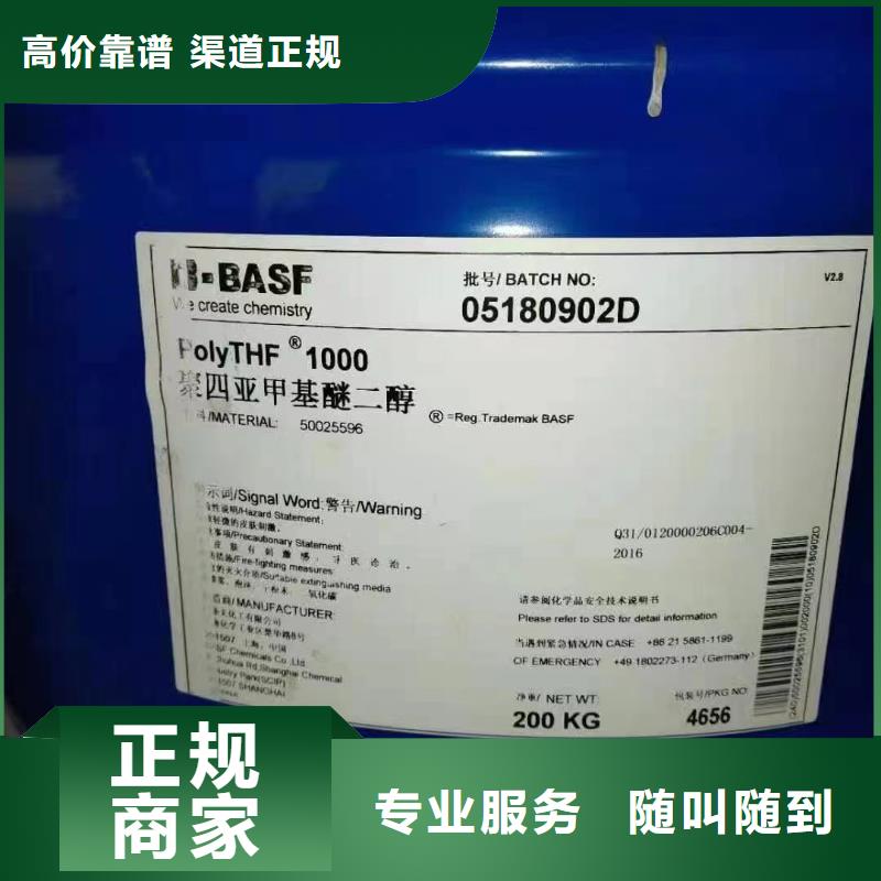 回收橡膠助劑_回收聚合MDI高價靠譜