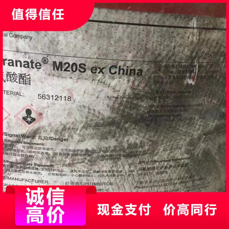 回收橡膠助劑回收電鍍助劑價格公道