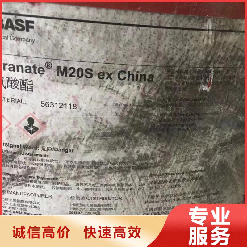 回收橡膠助劑回收鎳鈷錳酸鋰免費上門
