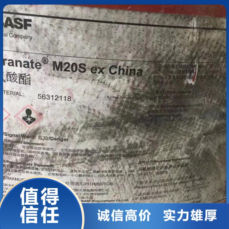 瑞麗哪里可以回收廢舊蠟塊