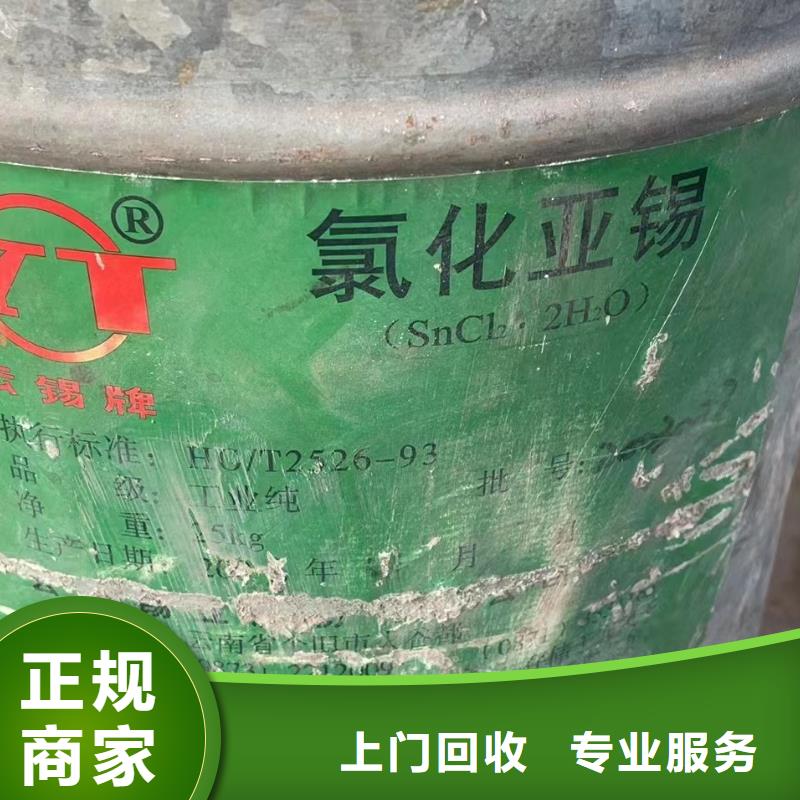 回收橡膠助劑-【二手塑料顆?！侩S叫隨到