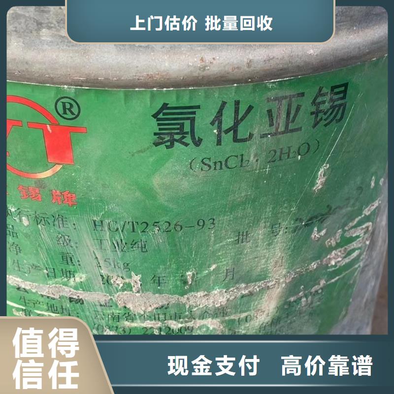 南充哪里可以回收橡膠防護蠟