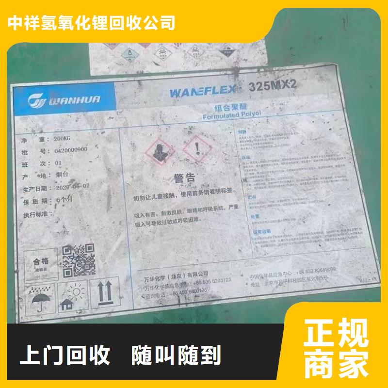 回收橡膠助劑回收石油樹脂免費評估