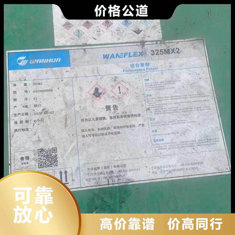 興化上門(mén)回收防腐涂料價(jià)格