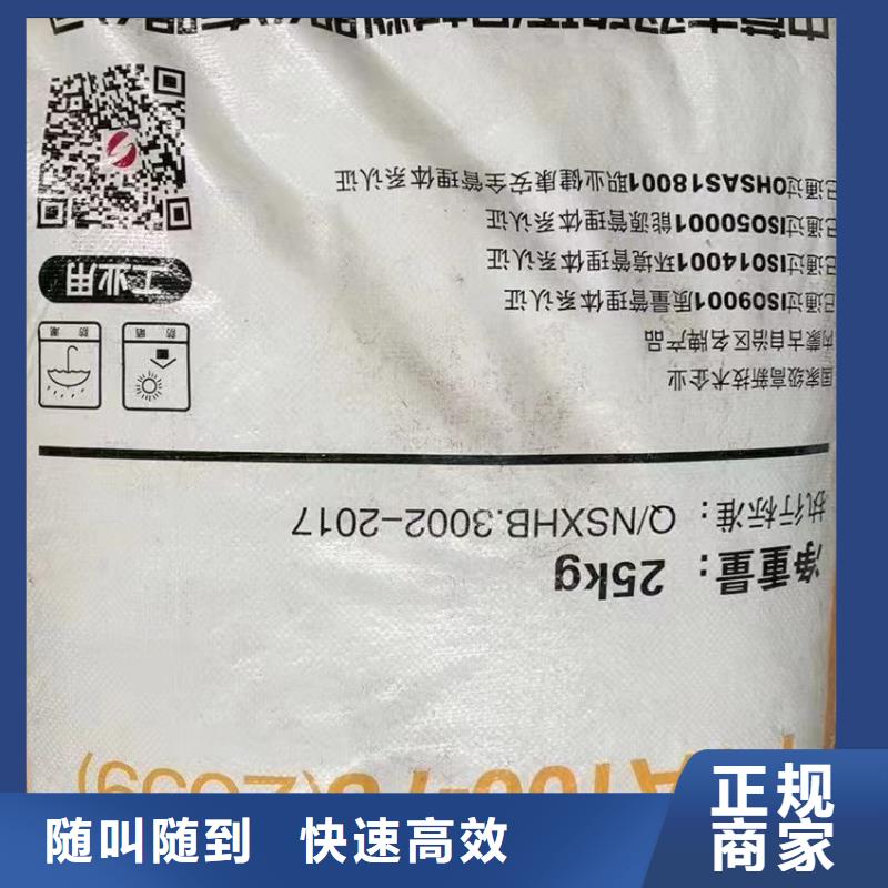 輝縣上門回收防腐涂料價(jià)格
