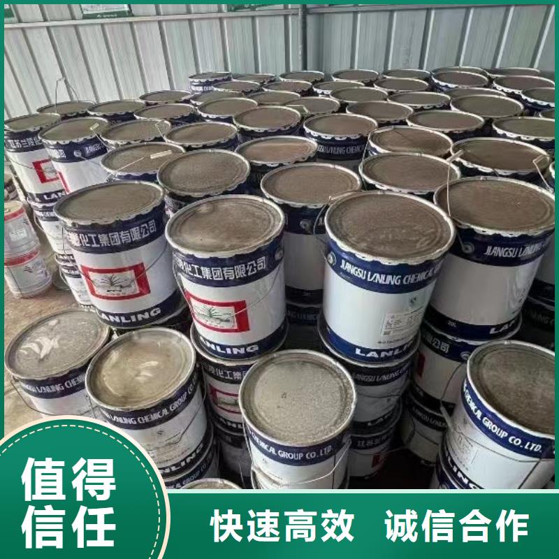 回收橡膠助劑-回收異氰酸酯專業回收